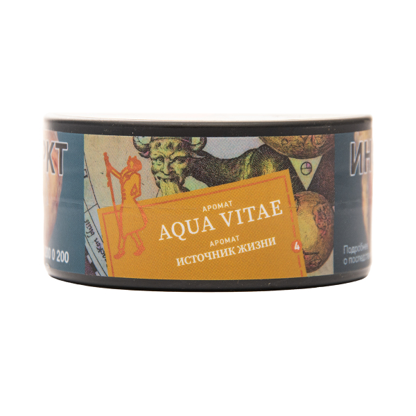 Табак Satyr Aqua Vitae 25 грамм в Хабаровске