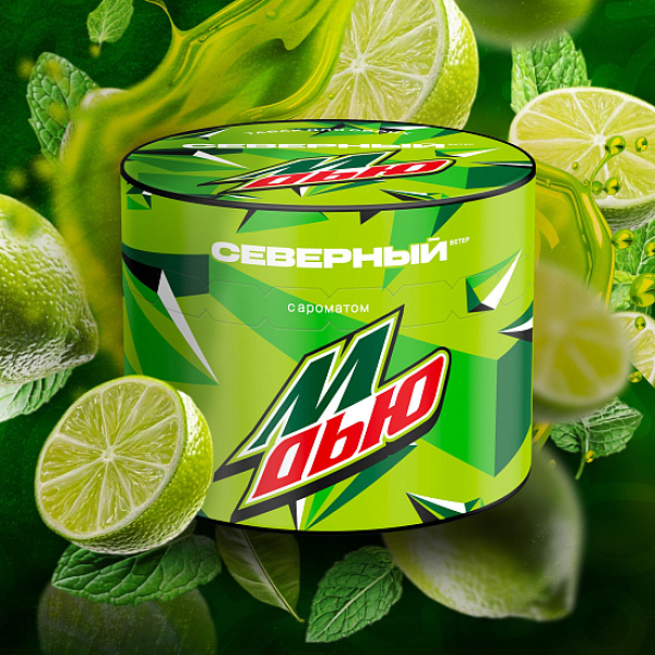 Табак Северный М Дью 40 грамм в Хабаровске