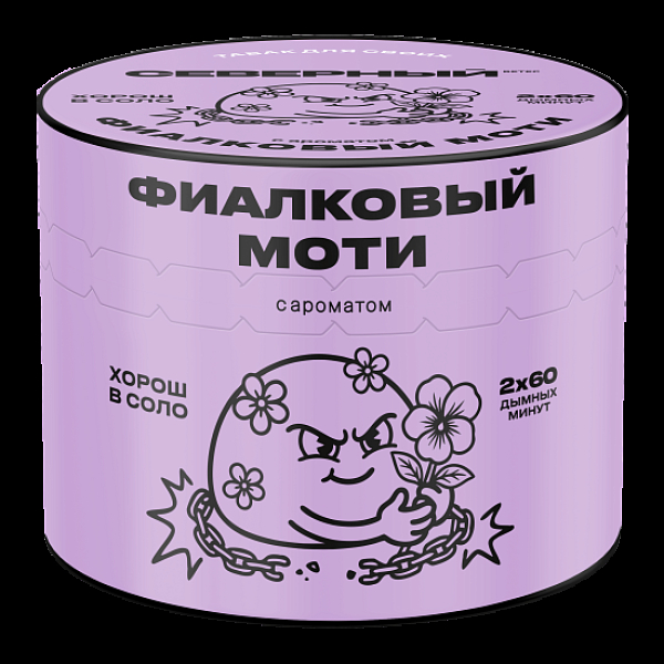 Табак Северный Фиалковый Моти 40 грамм в Хабаровске