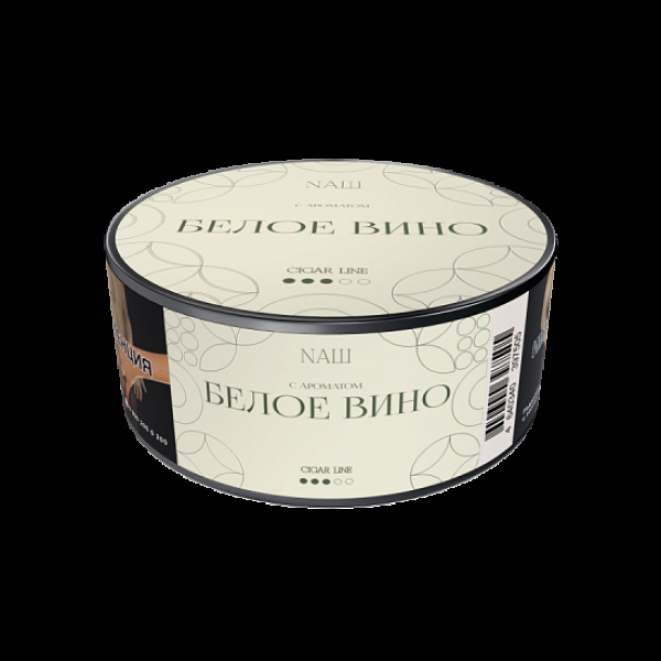 Табак Nаш Cigar Белое Вино 30 грамм в Хабаровске