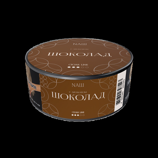 Табак Nаш Cigar Шоколад 30 грамм в Хабаровске