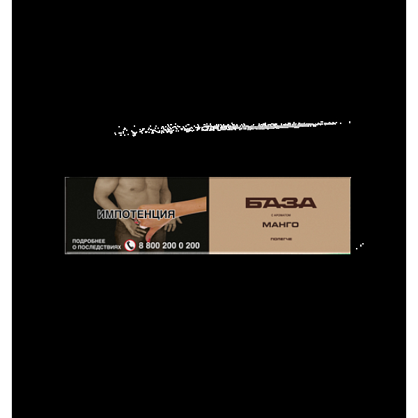 Табак База Полегче Манго 250 грамм в Хабаровске