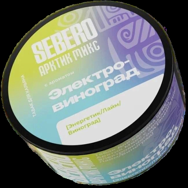 Табак Sebero Арктик Микс Электровиноград Энергетик Лайм Виноград 100 грамм в Хабаровске