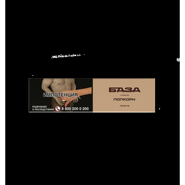 Табак База Полегче Попкорн 250 грамм в Хабаровске