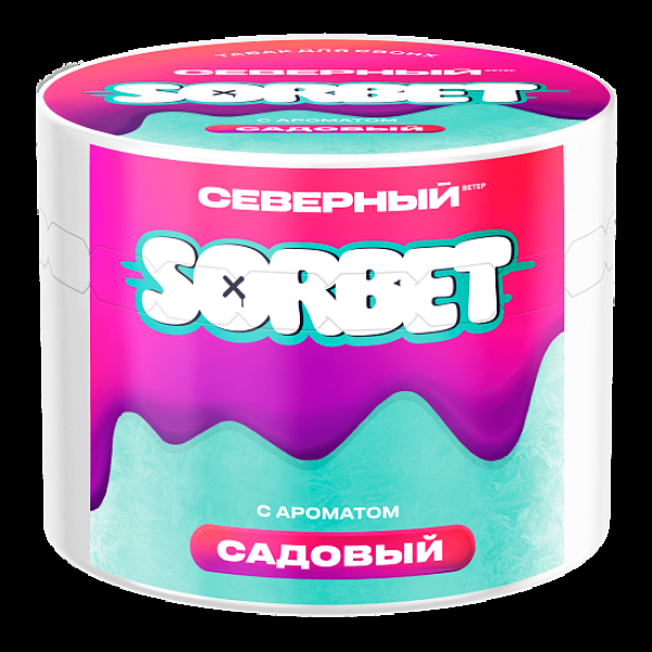 Табак Северный Садовый Сорбет 40 грамм в Хабаровске