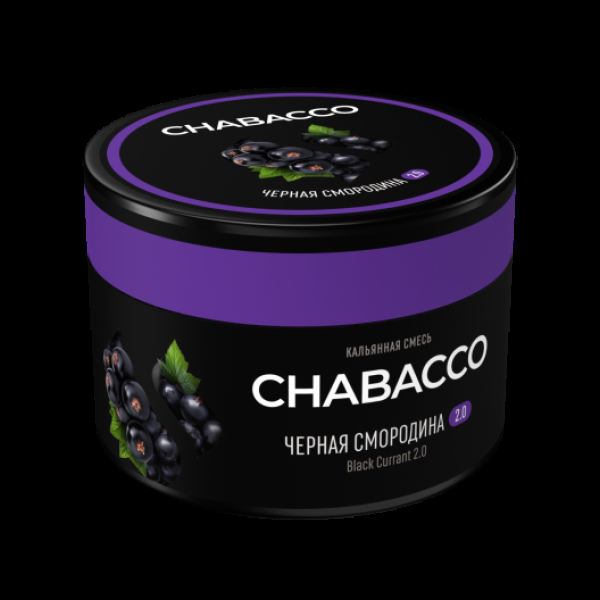 Бестабачная смесь Chabacco Black Currant 2.0 Черная Смородина Medium 40 грамм в Хабаровске