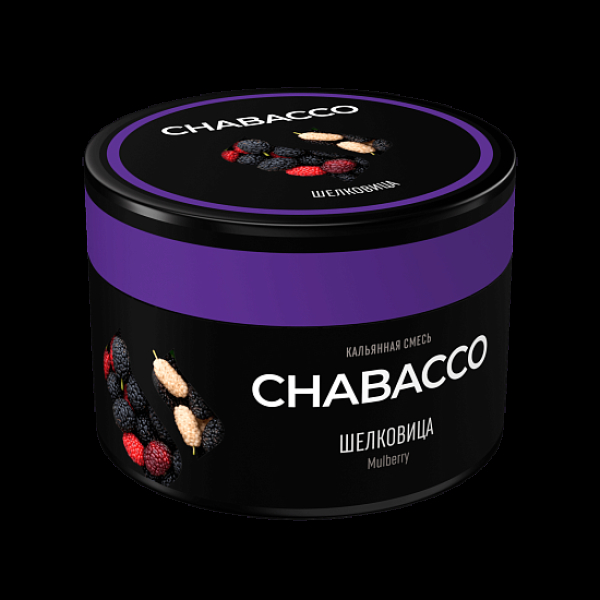 Бестабачная смесь Chabacco Mulberry Шелковица Medium 40 грамм в Хабаровске