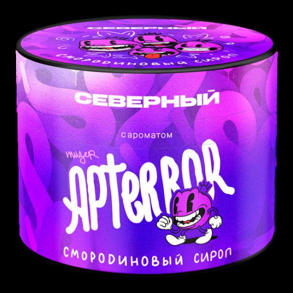 Табак Северный Смородиновый Сироп 40 грамм в Хабаровске