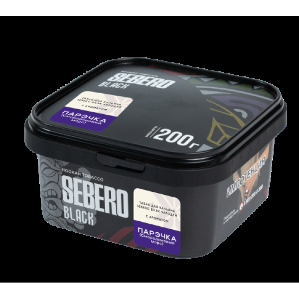 Табак Sebero Black Чародей Парэчка Смородиновый Морс 200 грамм в Хабаровске