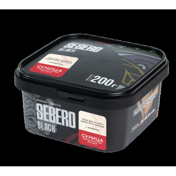 Табак Sebero Black Чародей Суница Земляничный Йогурт 200 грамм в Хабаровске