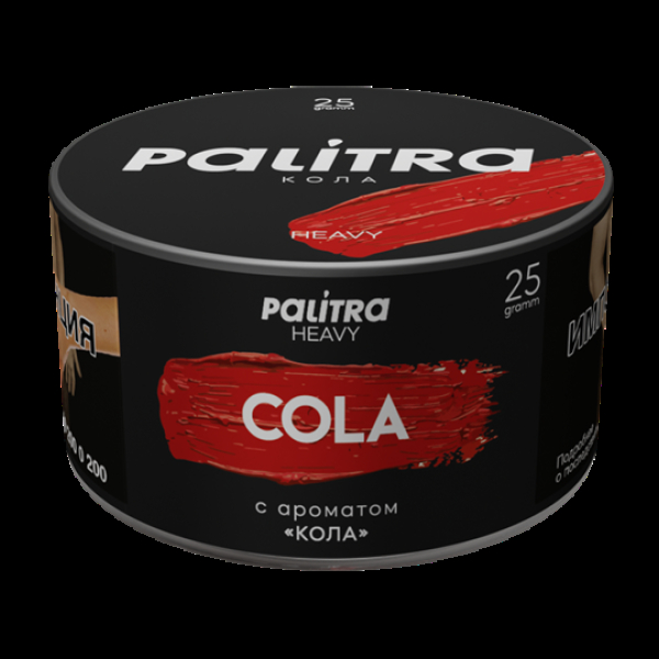 Табак Palitra Heavy Кола Cola 25 грамм в Хабаровске