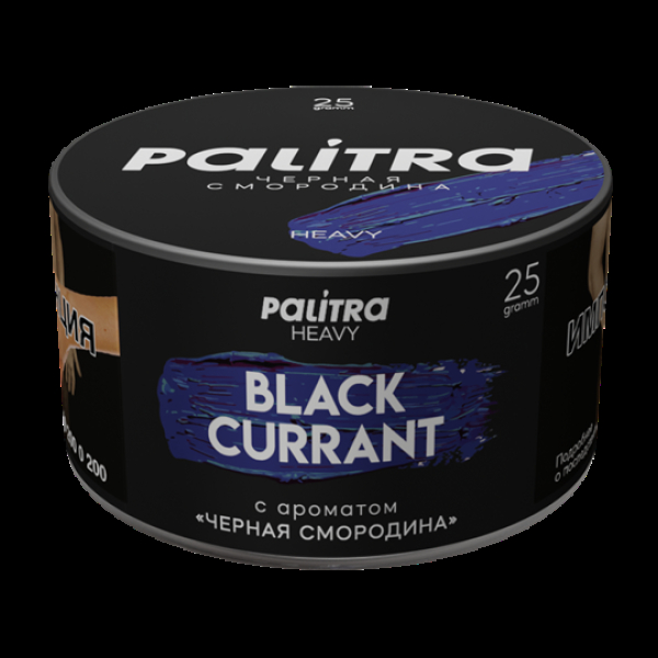 Табак Palitra Heavy Черная Смородина Black Currant 25 грамм в Хабаровске